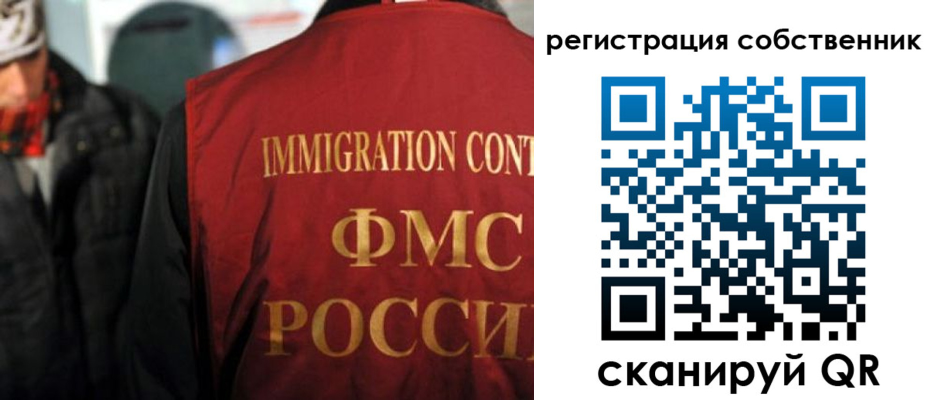 прописка от собственника в Нижневартовске