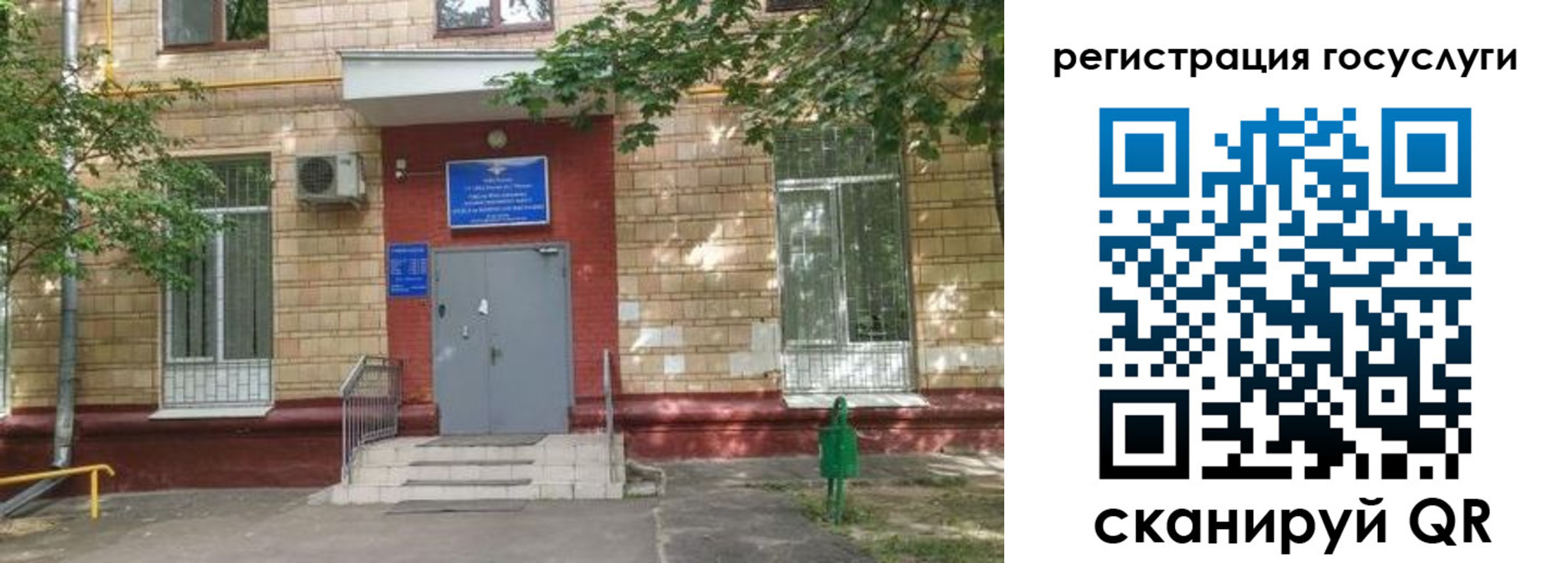 прописка паспорт в Нижневартовске