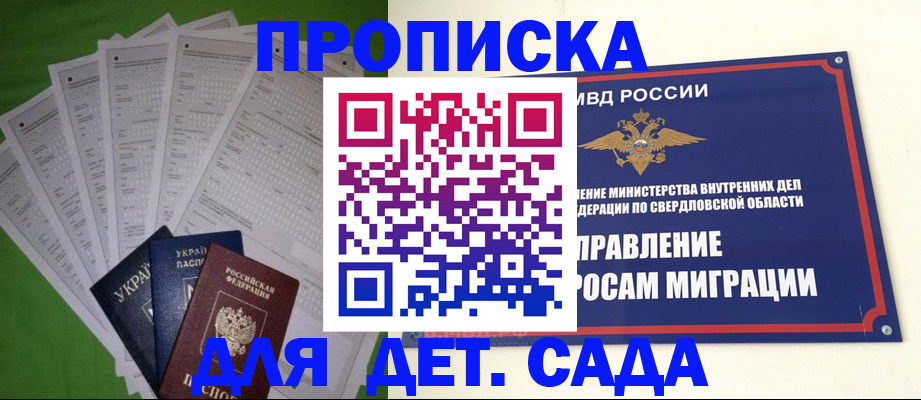 временная регистрация адрес в Нижневартовске